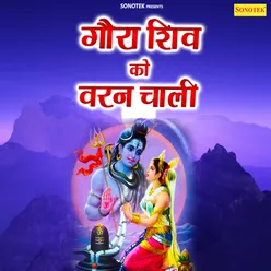 Gora Shiv Ko Varan Chali